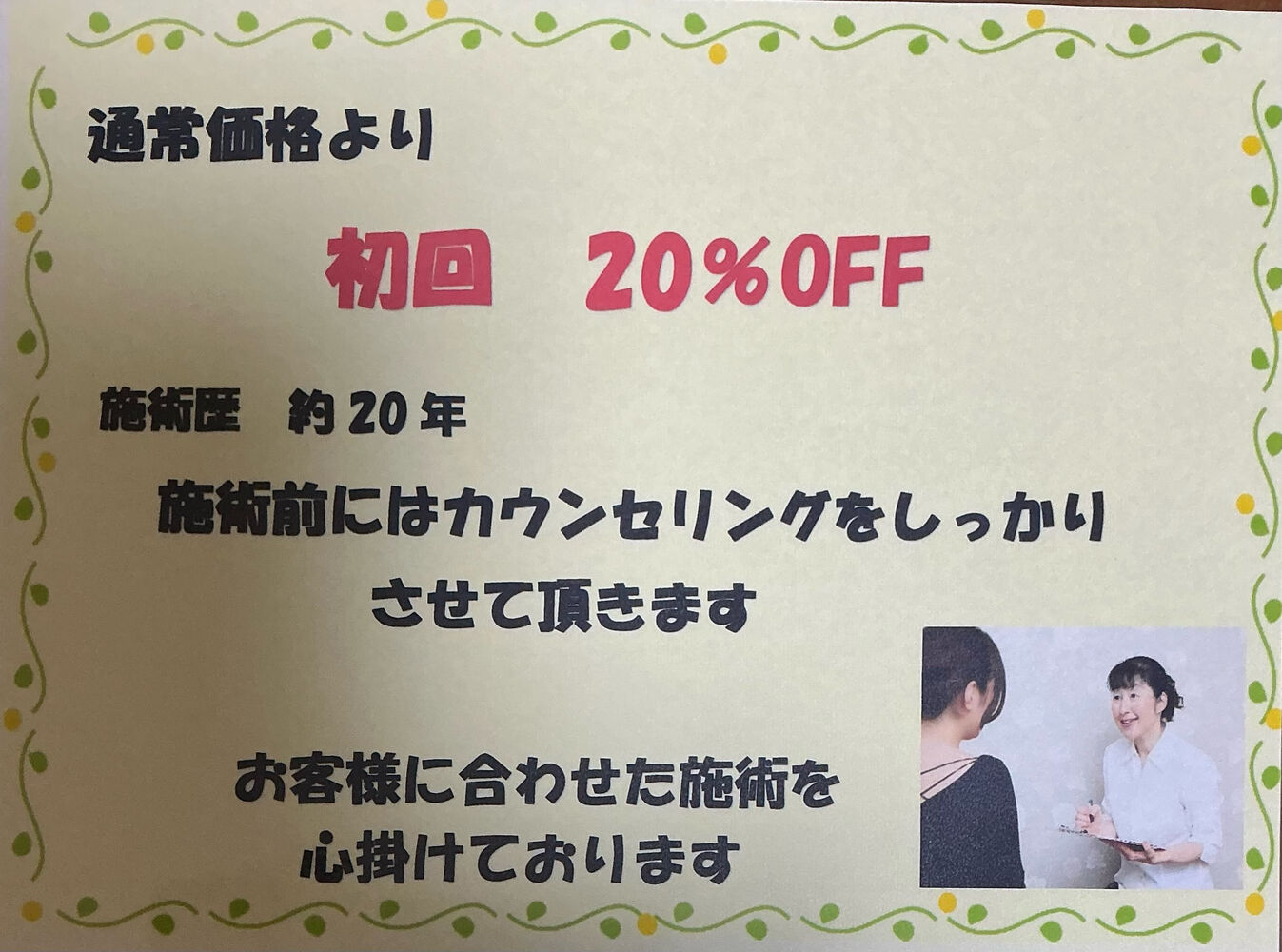 ブログ